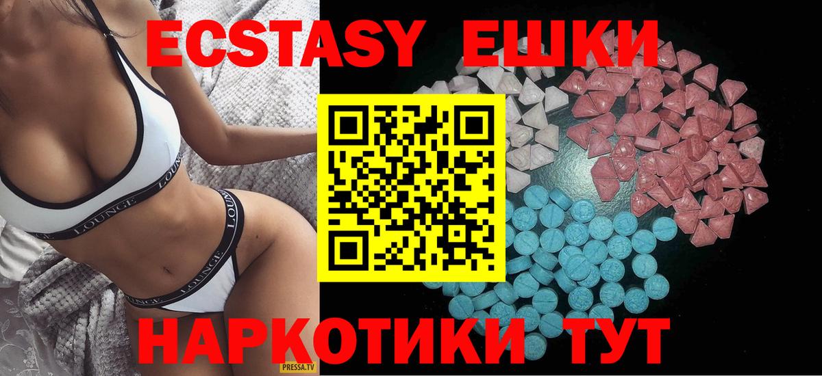 как найти наркотики  Экстази Punisher  Вход с VPN  Евпатория  Ecstasy 99% 