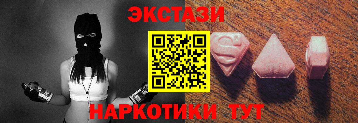 Меф МЯУ МЯУ кристаллы  АМФЕТАМИН   Вход с VPN  LSD-25  Евпатория  Канабис  COCAIN  ГАШИШ 