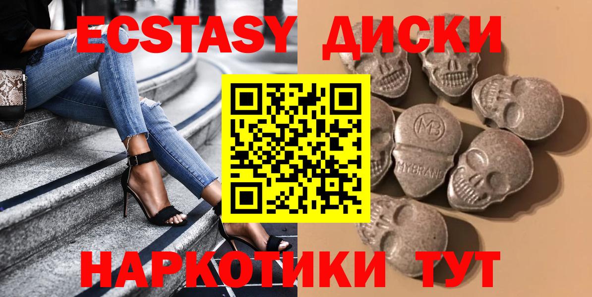 ЭКСТАЗИ Philipp Plein Евпатория