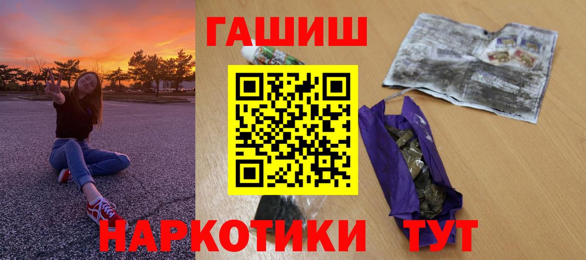 ГАШ индика сатива Евпатория