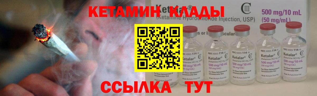 Каннабис Евпатория