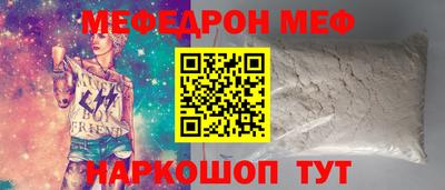 МДМА Камышлов
