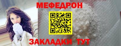 МДМА Камышлов