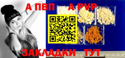 дживик Канаш
