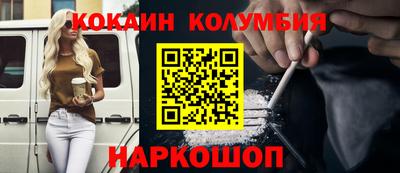 дживик Канаш