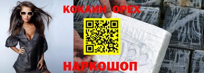 МДМА Камышлов