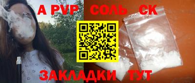 прущие крисы Кандалакша