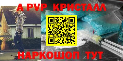 МДМА Камышлов