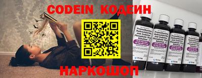 МДМА Камышлов