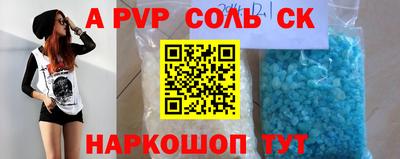 МДМА Камышлов