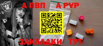прущие крисы Кандалакша
