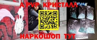МДМА Камышлов