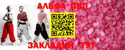 прущие крисы Кандалакша