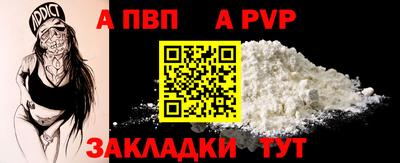 прущие крисы Кандалакша
