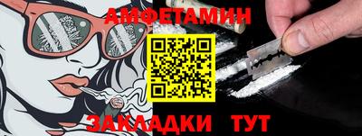 МДМА Камышлов