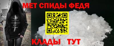 МДМА Камышлов