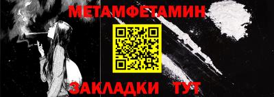 дживик Канаш
