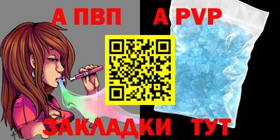 дживик Канаш
