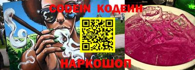 МДМА Камышлов