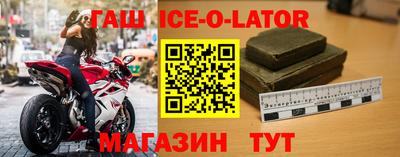 дживик Канаш