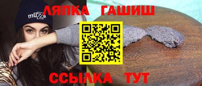 МДМА Камышлов