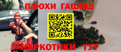 дживик Канаш