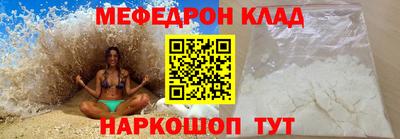 МДМА Камышлов