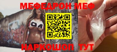 дживик Канаш