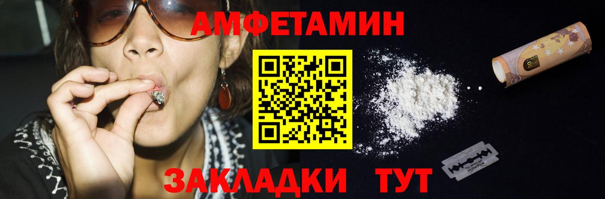 Первитин витя  Первитин витя  Вход с VPN  Евпатория 